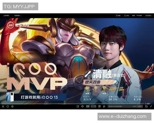 王者荣耀最新实力榜单揭晓JDG荣登第一名引发热议